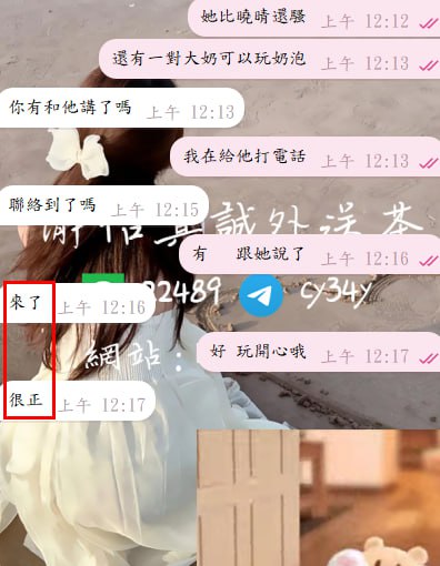 子怡 客評 01