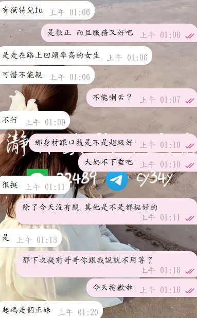 子怡 客評 02