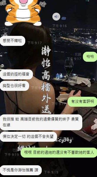 客評04