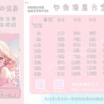 2024年底包夜優惠方案：聖誕跨年包好夜，人人都能暖好眠