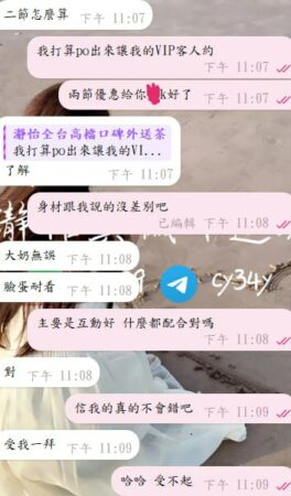 白白 客評02