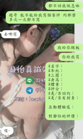 琳琳 客評01