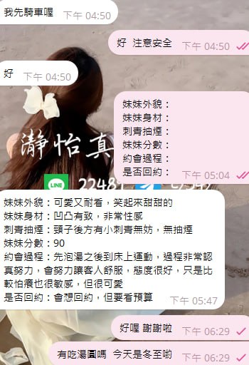 coco 客評2