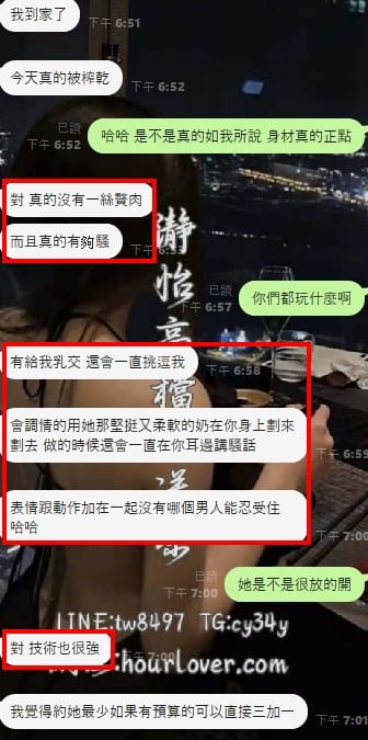 小彩 客評01