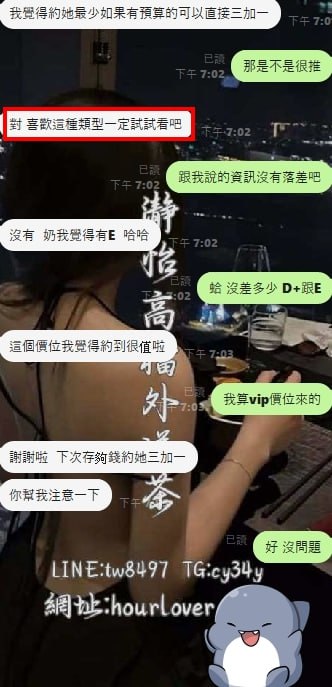 小彩 客評02