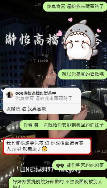 暖暖 客評02