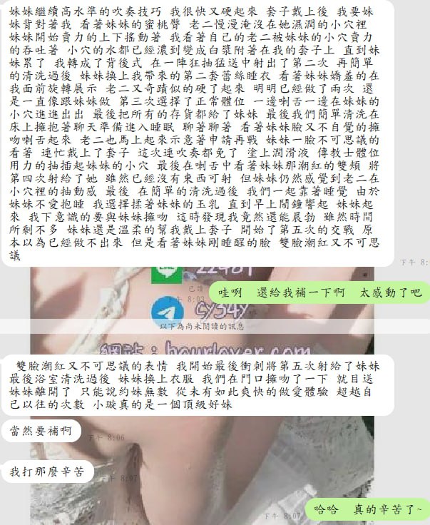 小璇 客評02