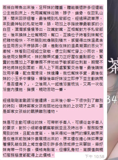 可樂娜 客評02