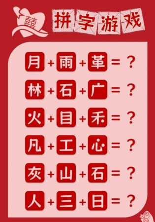 拼拼樂 01