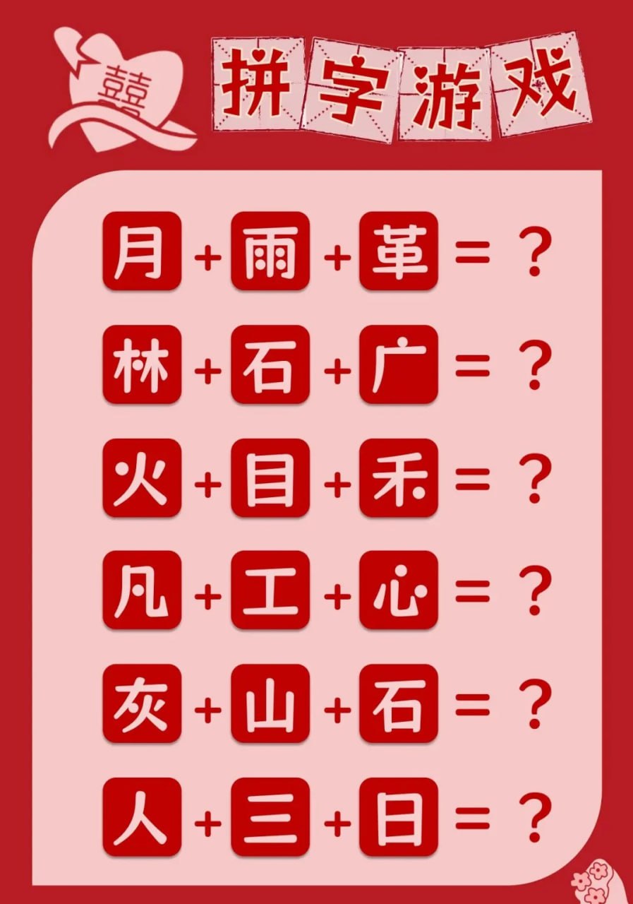 拼拼樂 01