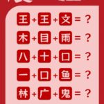 2025年端午節優惠活動：拼拼樂 限時搶答