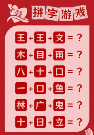 2025年端午節優惠活動：拼拼樂 限時搶答