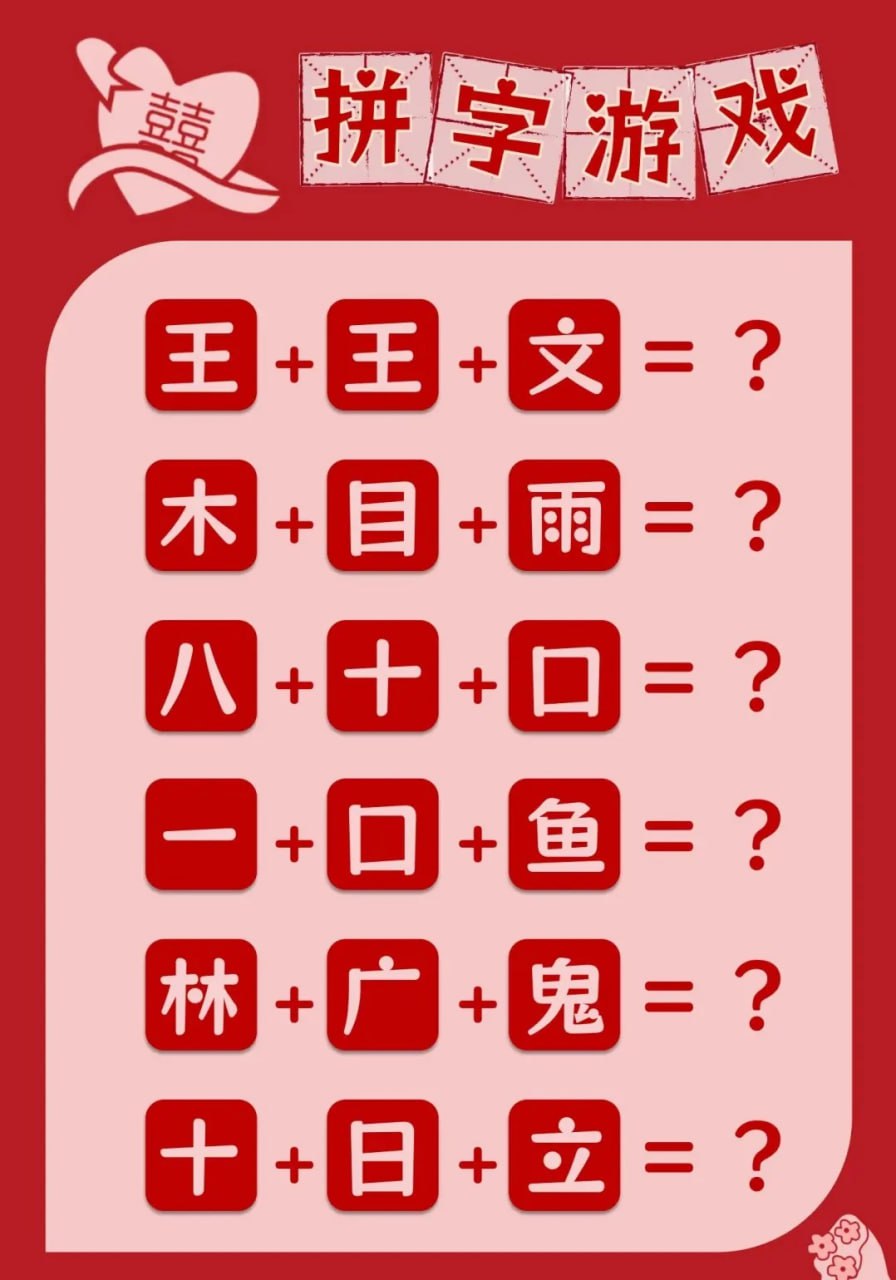 拼拼樂 02