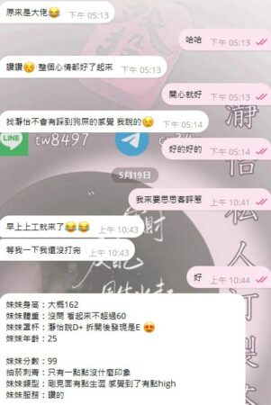 思思 客評02