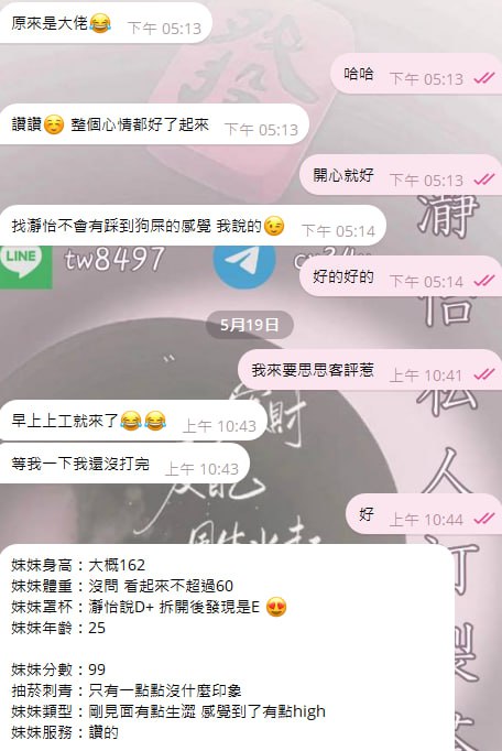思思 客評02