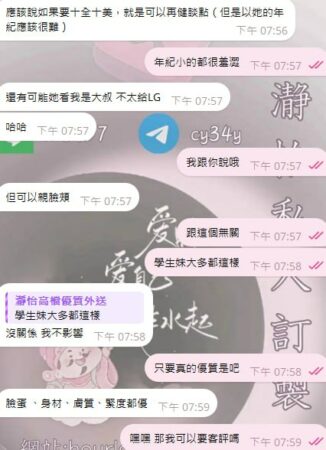 芝芝 客評01