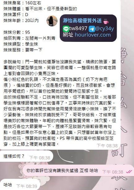 芝芝 客評02