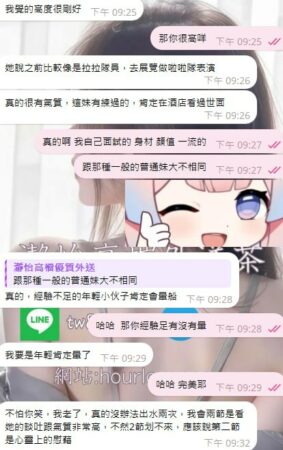 菲兒-客評02