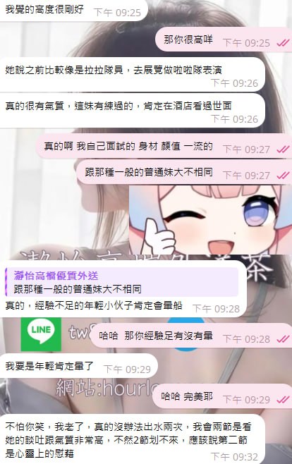 菲兒-客評02