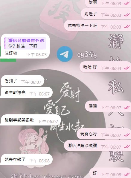 小密 客評01