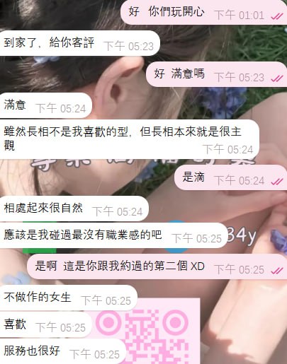 小兔客評04