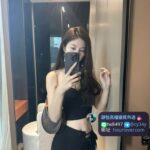 【台北紅牌】甜甜：165cm/49kg/D/29歲，會叫你幫她脫衣的頂級妹