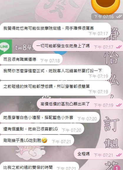 客評02