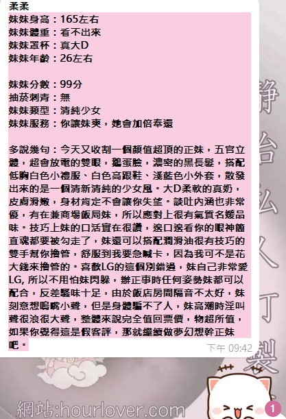 客評03