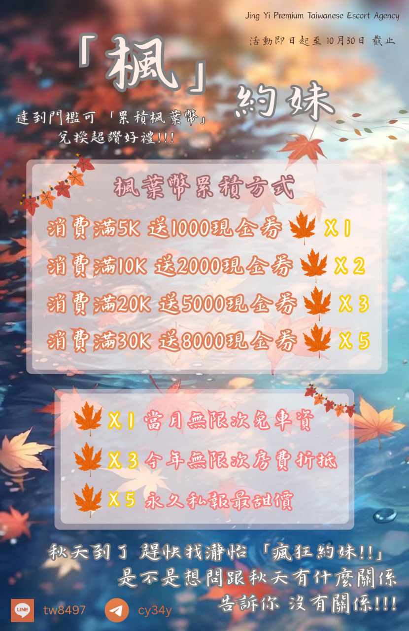 約妹