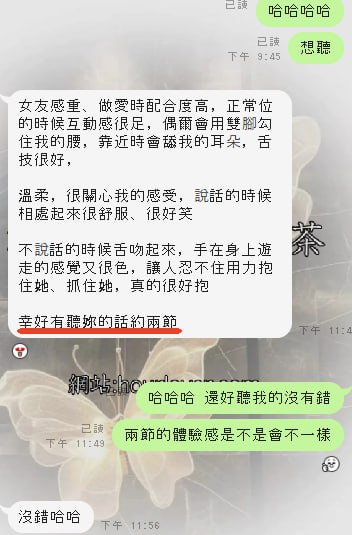 台北 小白 客評02