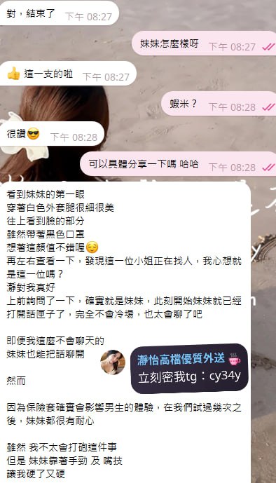 台中 小嵐 客評01