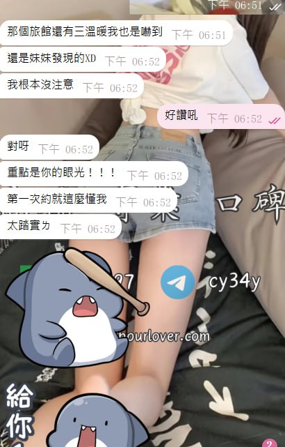 台北 希希 客評02