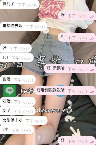 台中 曉琳 客評01