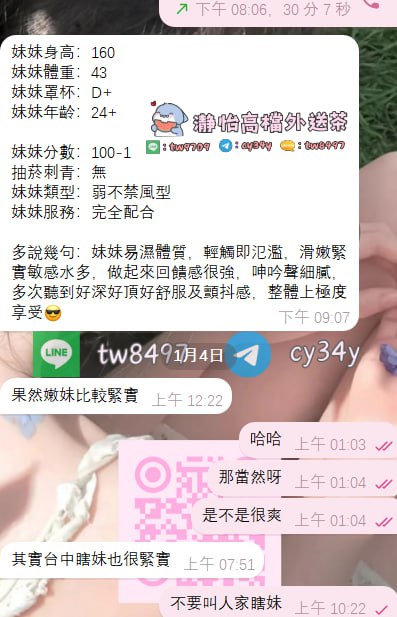 高雄 小雅 客評02