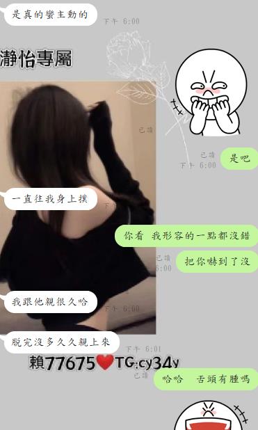 台北 微微 客評01