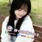 【台北紅牌】安安:155cm/42kg/B/24歲,情緒價值滿滿的氣質小隻馬