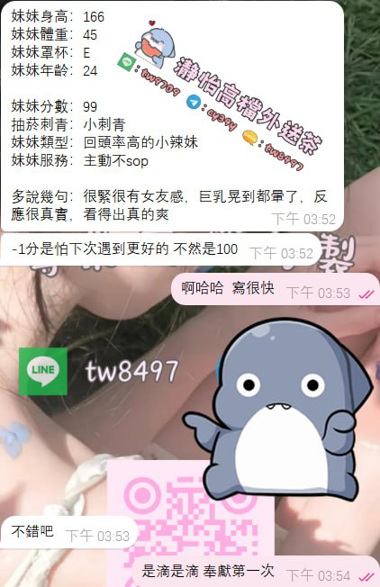 高雄 小舞 客評02