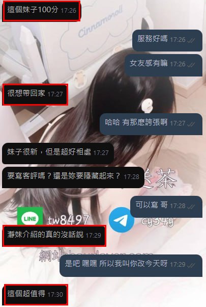 台北 娜拉 客評01