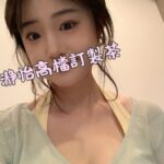 【台北紅牌】晨晨：161cm/47kg/C+/23歲，女友感十足的清純學生妹