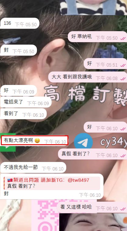 高雄 波波 客評01
