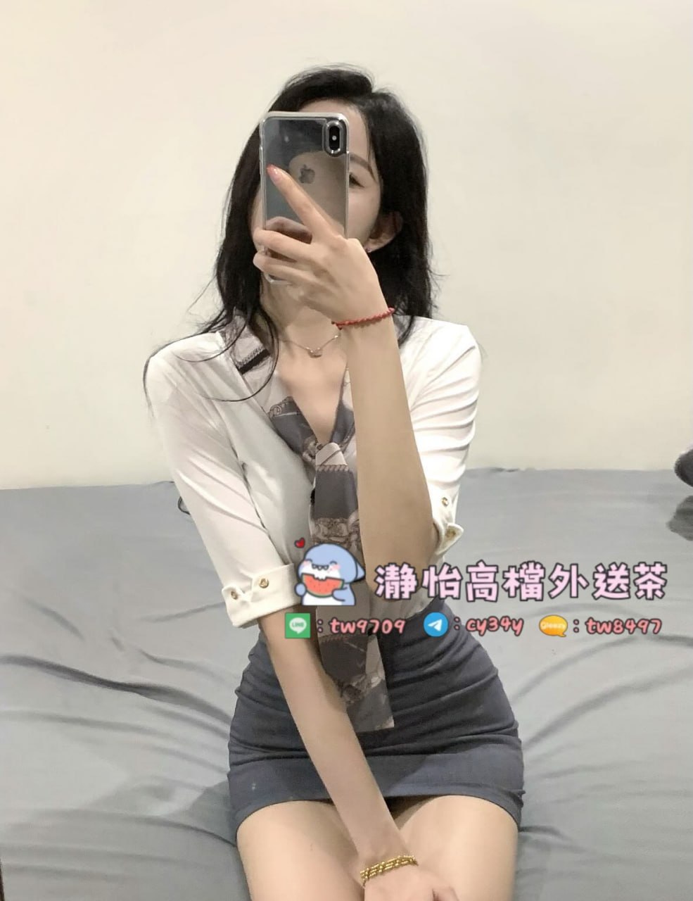 台北 小艾 02